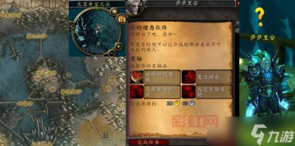 如何完成魔兽世界电力网任务？最全封印激活攻略