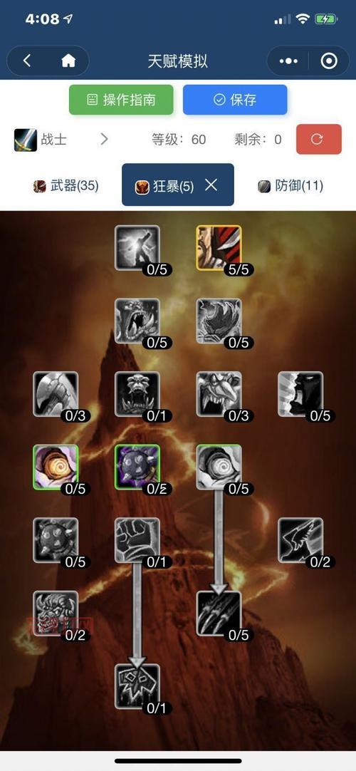 如何快速解绑魔兽世界密保卡？最全操作指南
