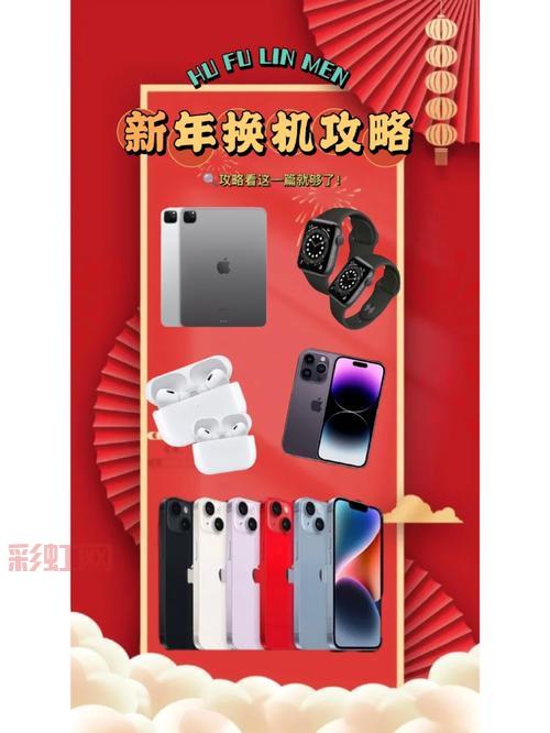 iOS6.0.1越狱全攻略：一步步带你实现完美越狱
