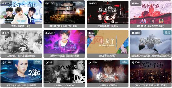 盘点TFBOYS粉丝必玩的橙光游戏，一起重温青春回忆