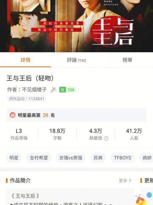 盘点TFBOYS粉丝必玩的橙光游戏，一起重温青春回忆