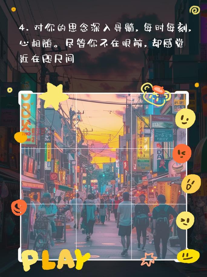 你在怀疑你在叹息：解读歌词背后的深情与无奈
