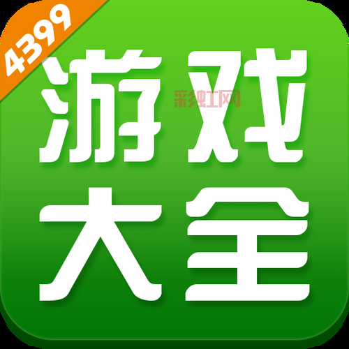 4339游戏下载：不用下载，在线畅玩超多小游戏