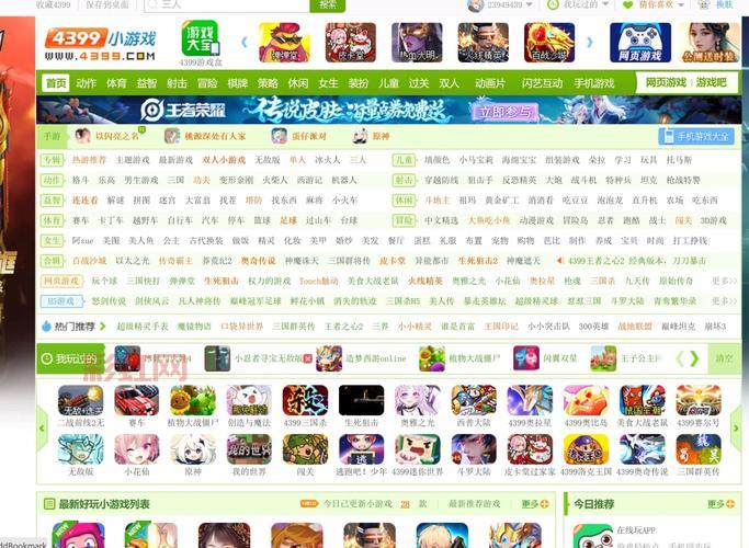 4339游戏下载：不用下载，在线畅玩超多小游戏