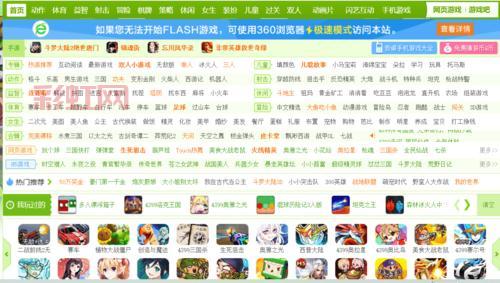 4339游戏下载：不用下载，在线畅玩超多小游戏