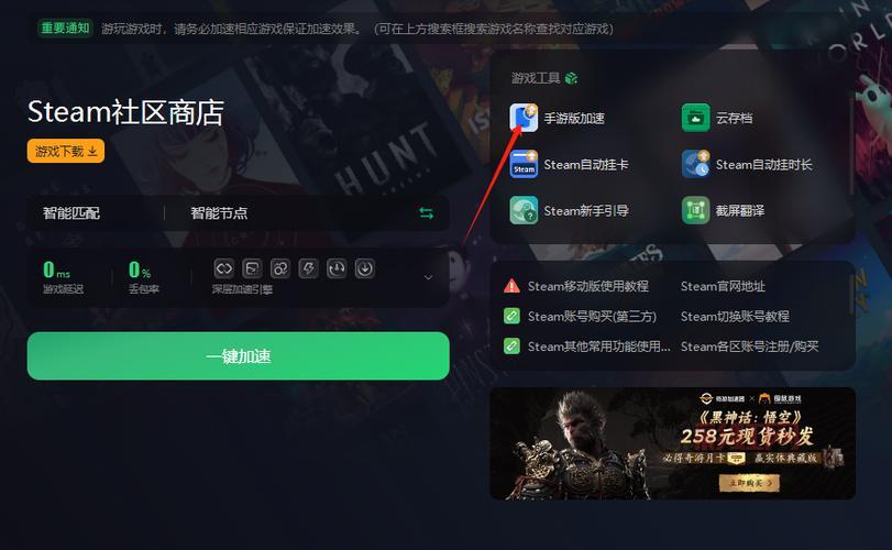 Steam未响应？教你解决常见问题，畅享游戏无阻