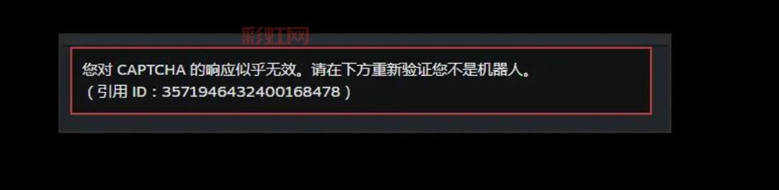 Steam未响应？教你解决常见问题，畅享游戏无阻