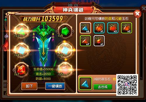 武易sf私服攻略大全，轻松上手提升战力