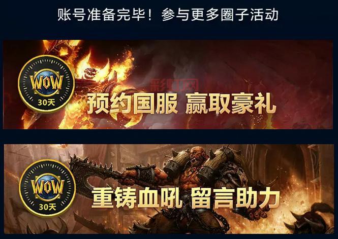 新浪魔兽粉丝必读：游戏更新与角色攻略指南