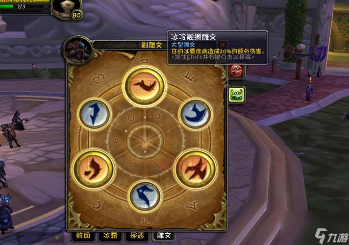 新浪魔兽粉丝必读：游戏更新与角色攻略指南