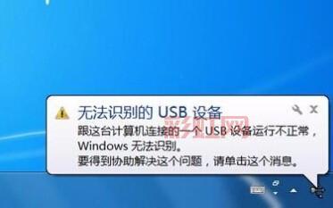 「USBoot170工具：轻松修复和初始化USB闪存驱动器」