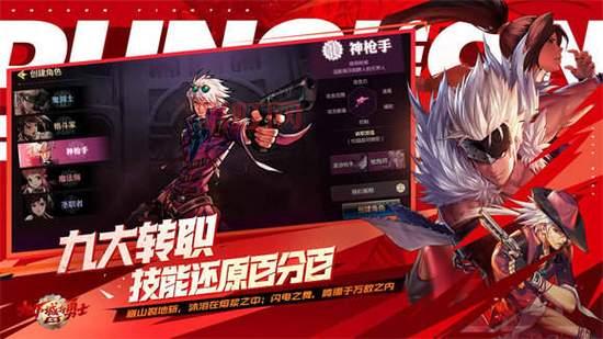 地下城与勇士男法师玩法解析：提升战力的必备技巧