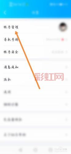 如何使用QQ好友管理中心高效管理联系人