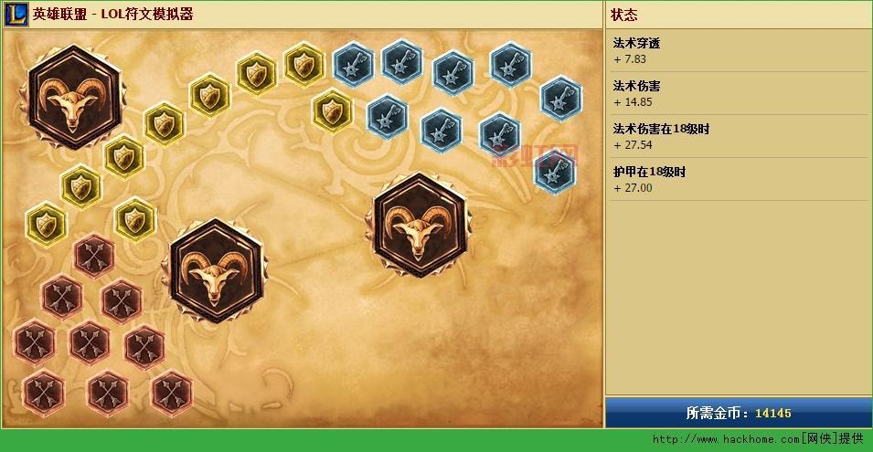 上单符文配置解析：提升游戏表现的终极方案