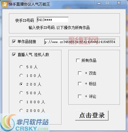 快手跳一跳辅助器下载，轻松提高游戏成绩