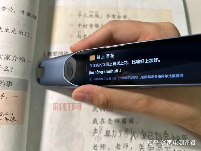 快手跳一跳辅助器下载，轻松提高游戏成绩