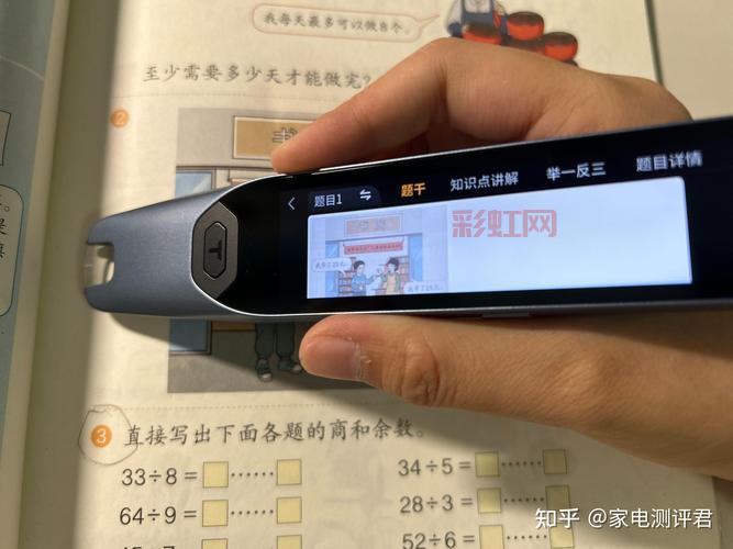 快手跳一跳辅助器下载，轻松提高游戏成绩