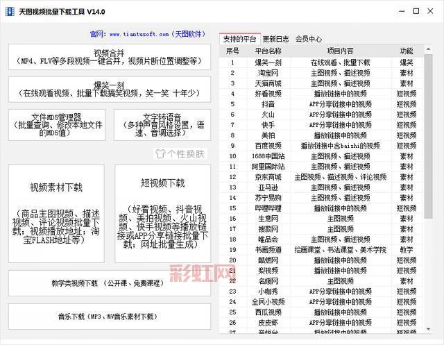 快手跳一跳辅助器下载，轻松提高游戏成绩