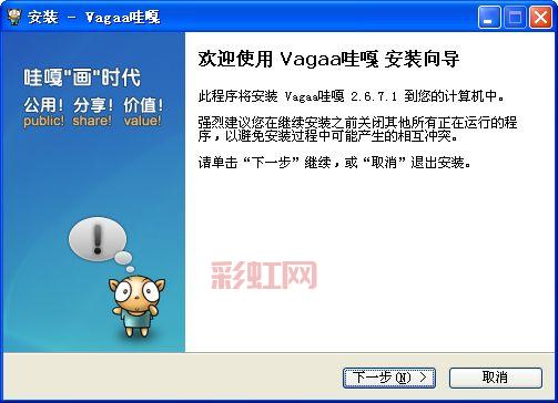 【vagaa26510历史版本：全网最新与旧版一网打尽】