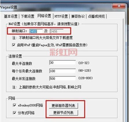 【vagaa26510历史版本：全网最新与旧版一网打尽】