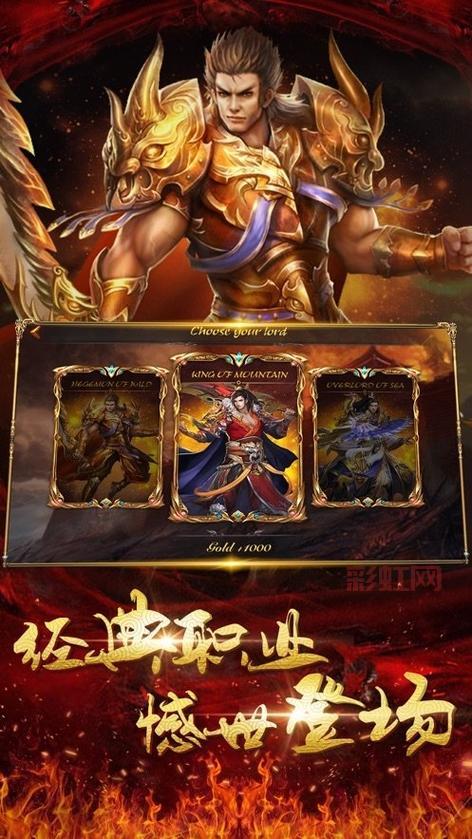 热血英豪手游下载：超高还原日系动漫风，畅玩3D格斗