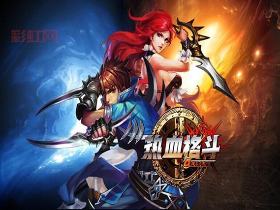 热血英豪手游下载：超高还原日系动漫风，畅玩3D格斗