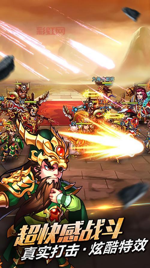 兵临城下2：三国历史重现，网页射击游戏新体验