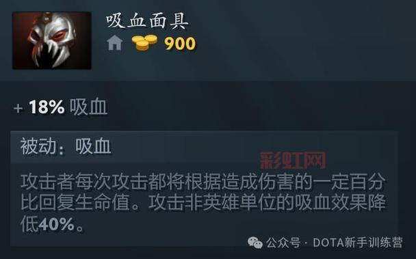 幻影刺客出装指南：提升战斗力的核心装备推荐