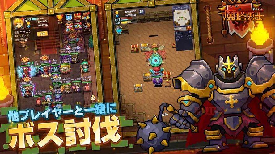 魔塔勇士攻略：快速上手必看秘籍