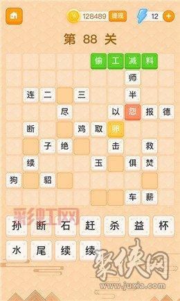 探秘庖丁解牛蚂蚁庄园：成语与游戏的完美结合