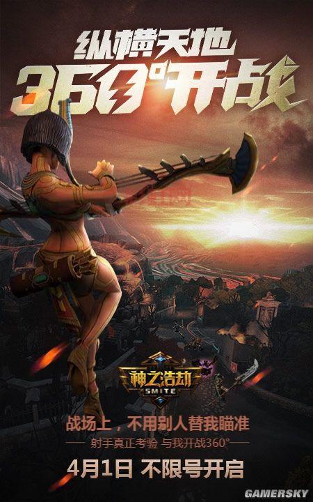 神之浩劫官网 - 3D无锁定团战游戏  注册即刻畅玩