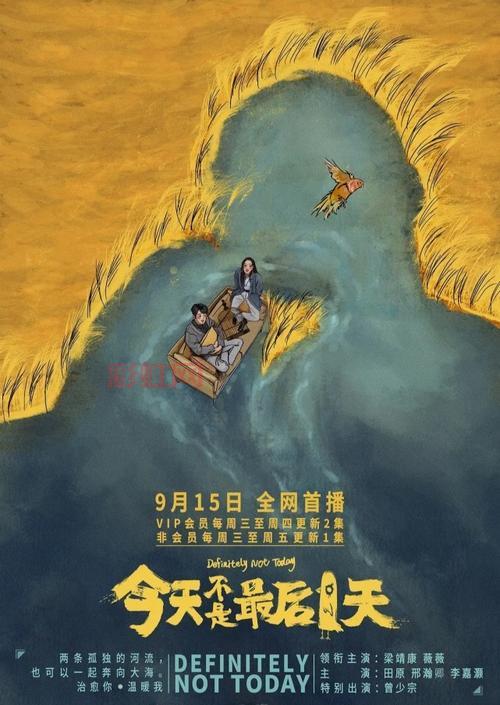 水煮鹿顶鸡第三季：精彩回归，爆笑剧情升级！