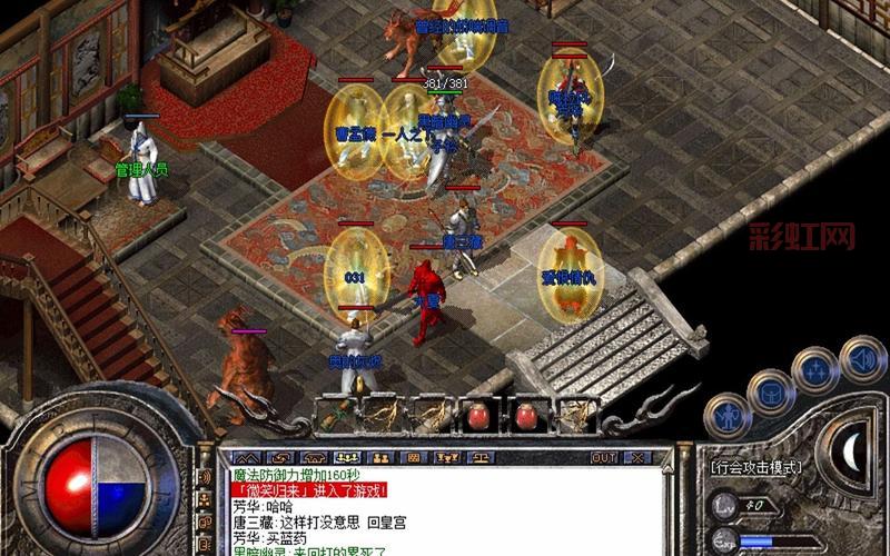 烈火武尊：热血传奇再续，万人攻城激情无限