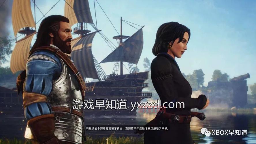 帝国时代3之亚洲王朝