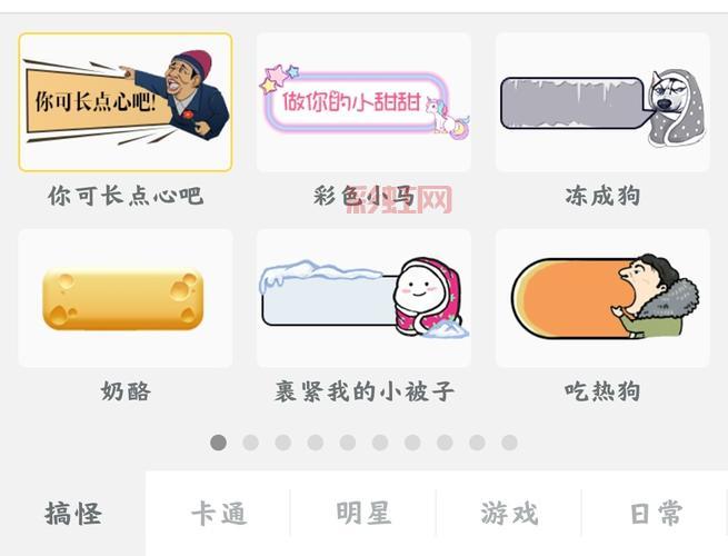 微信气泡主题设置方法，让聊天更个性化
