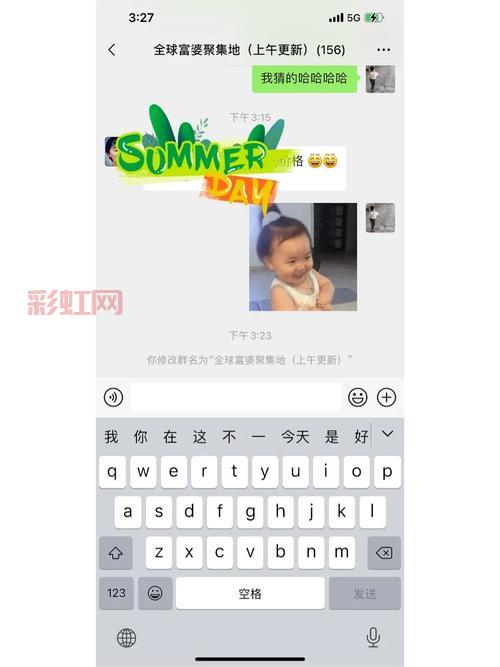高端富婆QQ交流群：畅享尊贵人脉资源