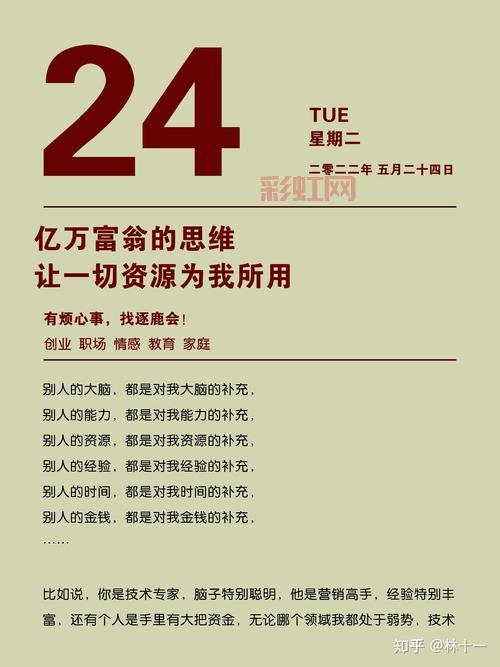 高端富婆QQ交流群：畅享尊贵人脉资源
