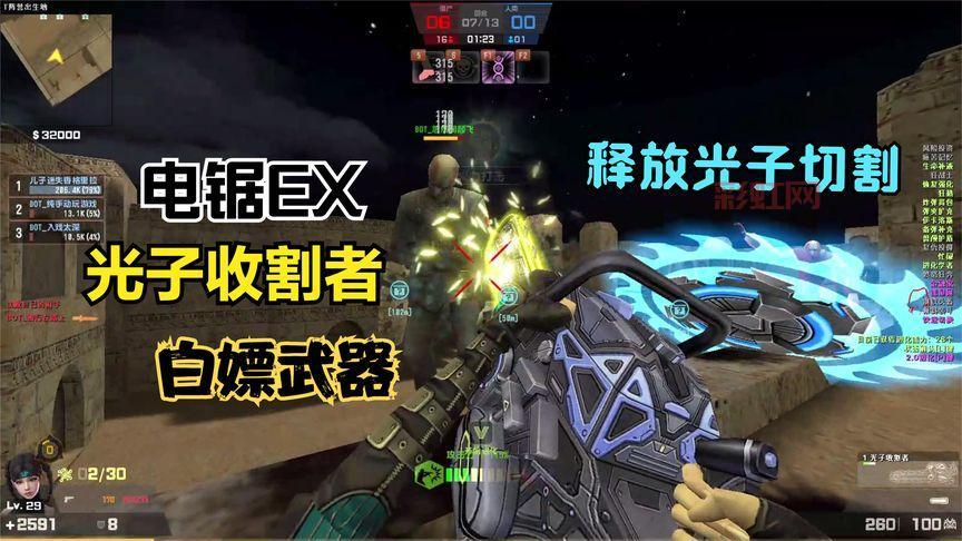 csol电锯威力揭秘：高效击杀敌人的必备技巧