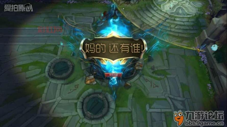 LOL爱拍视频站：攻略、技巧与搞笑视频一网打尽！