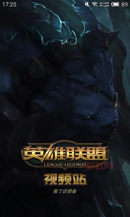 LOL爱拍视频站：攻略、技巧与搞笑视频一网打尽！