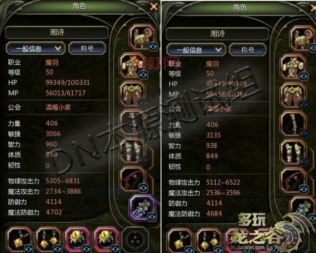 龙之谷弓箭手补丁：提升游戏体验的必备工具