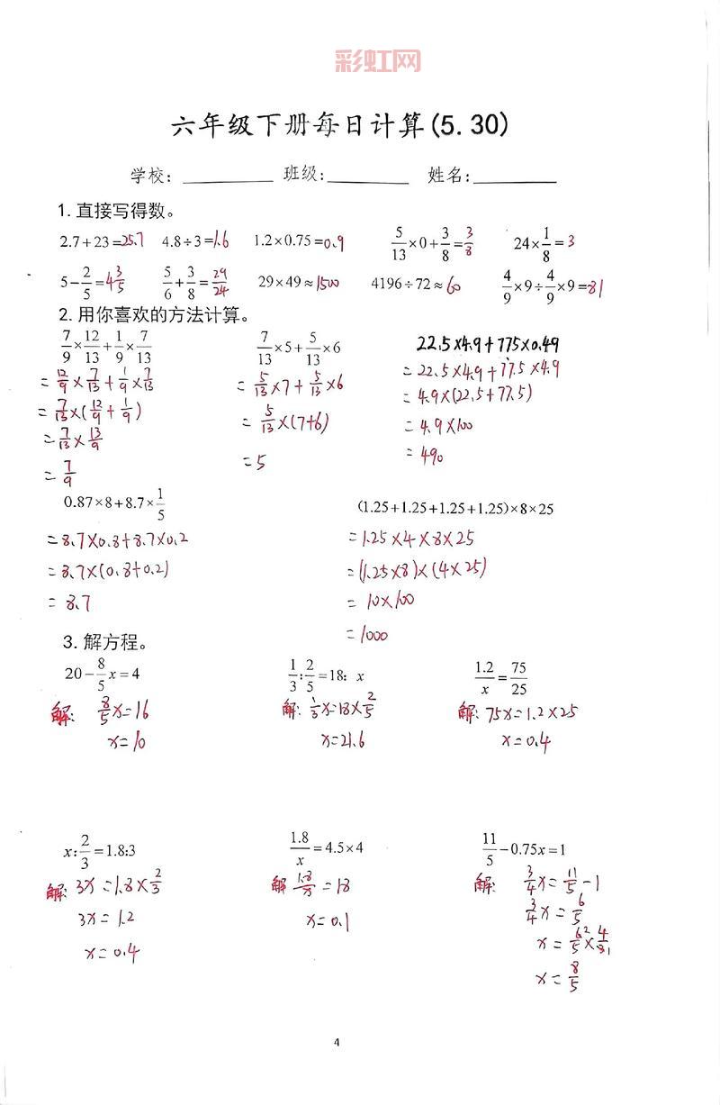 炫舞答案每日更新：最新答案速递，轻松应对每日一题