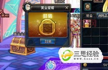 DNF蜜蜡计算器：轻松规划装备升级策略