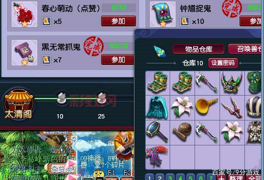 幻象之瓶详解：如何快速完成任务并获得丰厚奖励
