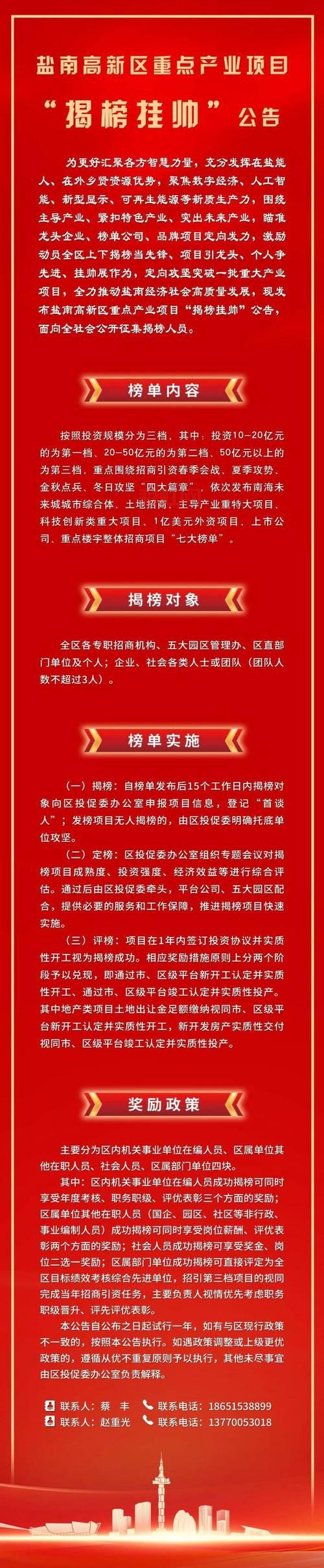 幻象之瓶详解：如何快速完成任务并获得丰厚奖励