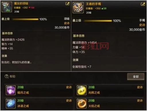 DNF装备丢失如何找回？详细找回步骤解析