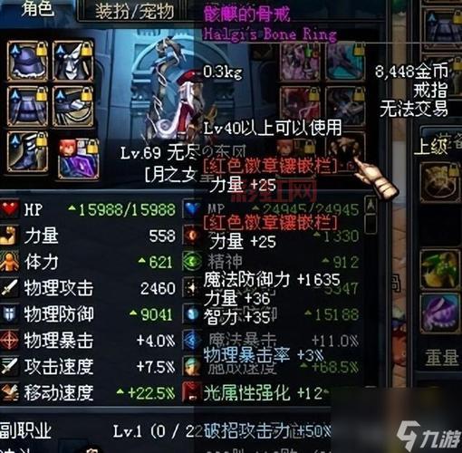 DNF装备丢失如何找回？详细找回步骤解析