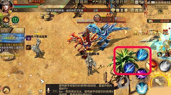 王者魔域中文版上线！开启你的冒险征途！