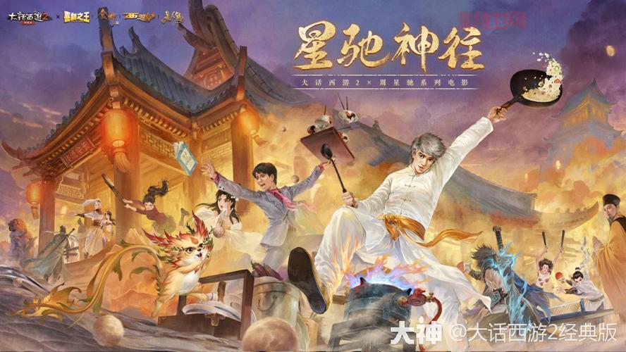 天地无主2上线！全面解析游戏特色与精彩玩法