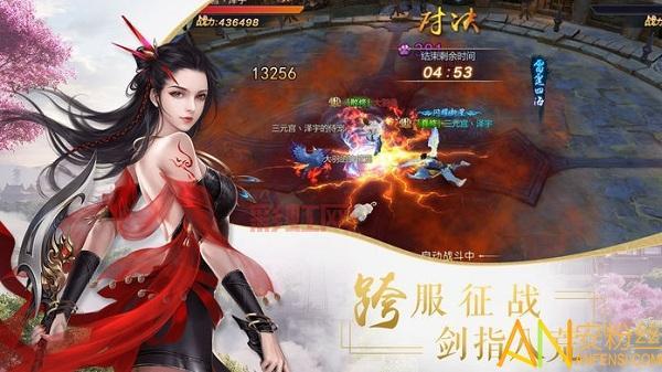 修罗刹安卓版V1.0上线：全新武侠风手游，等你来战！